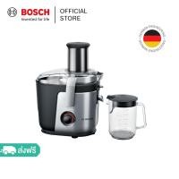 ราคา Bosch เครื่องคั้นน้ำผลไม้แบบแยกกาก VitaStyle Mixx 2 Go - สีเงิน รุ่น MES4000 (21304612549)