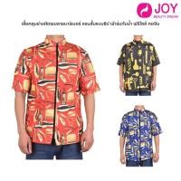 ราคา (พร้อมส่ง) เสื้อคลุมช่างตัดผมลายบาร์เบอร์ แขนสั้นแบบซิป ผ้าร่มกันน้ำ ฟรีไซส์ คอจีน (52056380282)