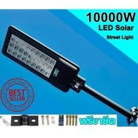 ราคา โคมไฟโซล่าเซล 20 - 28 ช่อง LED 1000W - 10000W ไฟถนน Spotlight ไฟโซลาร์เซลล์ สปอร์ตไลท์ Solar Cell สปอตไลท์ SOLAR LIGHT (8764715828)