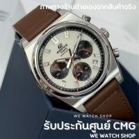 ราคา รับประกันศูนย์ไทย CMG CASIO EDIFICE EFB-730L-7AVDF สายหนังแท้ รับประกันศูนย์ CMG 1 ปี EFB-730L-7A (53203384941)