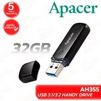 ราคา Apacer 32GB 32GB/AH355 USB 3.1/3.2 Handy Drive แฟลชไดร์ฟ ของแท้ ประกันศูนย์ 5ปี (29188405077)