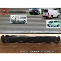 ราคา กันชนหลัง TOYOTA HIACE ปี2005-2019 (หลังคาเตี้ย) (21293133364)