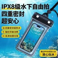 ราคา waterproof bag ซองกันน้ําสงกรานต์ ถุงกันน้ำสำหรับมือถือสามารถสัมผัสหน้าจอได้อุปกรณ์สำหรับว่ายน้ำล่องแก่งกล้องถ่ายรูปใต้น้ำสุดยอดอุปกรณ์คุณภาพสูงซีลแน่นใช้แช่ออนเซ็นและกันฝนได้ (46759181167)