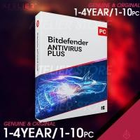 ราคา Bitdefender Antivirus Plus (1-10 PC) / (1-4 ปี) (28224331277)