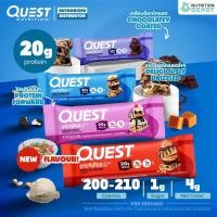 ราคา Quest Protein Bar - Overload 1 Bars ( 1 ชิ้น) (40504998370)