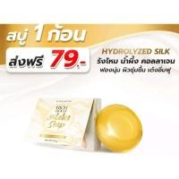 ราคา Rich gold aura face soap collagen cocoon honey สิว ฝ้า หมองคล้ำ กระ ริ้วรอย 55 กรัม (28256817436)