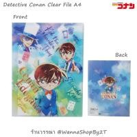 ราคา โคนัน : แฟ้มขนาดA4 แบบ 10 ช่อง Detective Conan Colorful 10 Pocket Clear File By Crux 2020 (20632419489)