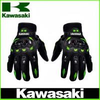 ราคา KAWASAKI ใหม่Kawasakiรถจักรยานยนต์ถุงมือฤดูร้อนขี่ถุงมือHard Knuckleรถจักรยานยนต์ยุทธวิธีถุงมือสําหรับ Dirt Bike Motocross ATV UTV (48306265860)