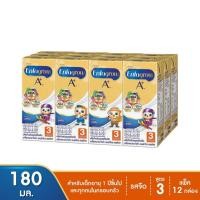 ราคา เอนฟาโกร เอพลัส นมยูเอชที สูตร 3 รสจืด 180 มล. แพ็ค 12 (24669623975)