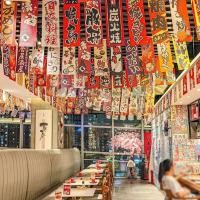 ราคา ธงญี่ปุ่นธงบ้านไวน์ ธงอิซากายะสไตล์ญี่ปุ่น ธงแบนเนอร์ สไตล์ญี่ปุ่น สําหรับแขวนตกแต่งร้านอาหาร ซูชิ สไตล์ญี่ปุ่น สําหรับแขวนตกแต่งซูชิ Izakaya decoration (26850090915)