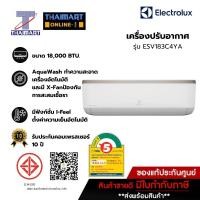 ราคา ELECTROLUX แอร์ เครื่องปรับอากาศ Inverter 18,000 บีทียู รุ่น ESV183C4YAI/ESV183C4YAE | ไทยมาร์ท THAIMART *ไม่รวมติดตั้ง* (23228001612)