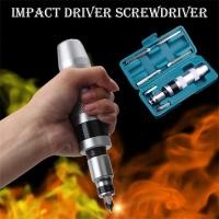 ราคา 7pc Shock Screw Driver Impact Driver Screwdriver Professional Heavy Duty Chisel Key Set Tools Impact Socket Bits Screw E (21443962383)