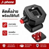 ราคา ที่วางมือถือในรถ แบบแม่เหล็ก ติดคอนโซลรถ ยึดแน่น หมุนได้ 360° กาว 3M แข็งแรง ใช้งานง่าย (19478114550)