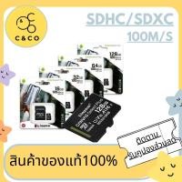 ราคา SD CARD16GB,32GB Mem เมมโมรี่การ์ด (ของแท้) Memory Card Kingston Micro Class 10 100 MB/s SDHC/SDXC SD card (6749102282)