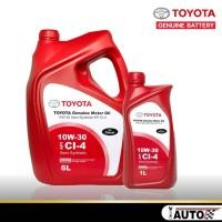 ราคา น้ำมันเครื่องดีเซล TOYOTA MOTOR OIL ( 10W-30 ) ของแท้ โตโยต้า * กดเลือกปริมาณ (18886963815)
