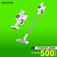 ราคา [รับ 500 Coins โค้ด CCB0309JANNW] Dreame V10 / V10 Plus (T100) เครื่องดูดฝุ่นไร้สาย พลังดูดไซโคลน 22k Pa -30D (6532858958)