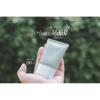 ราคา NIMM ORGANIC sunscreen cream SPF 50 PA+++ (22470209363)