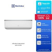 ราคา ELECTROLUX แอร์ เครื่องปรับอากาศ 12000BTU INVERTER รุ่นESV123C4YBI (24690914838)
