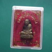 ราคา หลวงปู่เที่ยง วัดธารน้ำร้อน อ.ทองผาภูมิ กาญจนบุรี.....ต23 (43854450406)