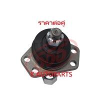ราคา ลูกหมากปีกนกบน TOYOTA LITEACE รถตู้ CM20 CM30 CM50 CM70 KM20 KM30 KM50 KM70 YM20 RH20 RH30 555 /คู่ (1922132929)