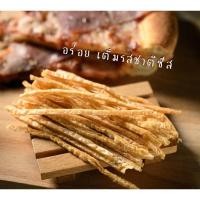 ราคา ปลาเส้นสอดไส้ชีส รสชีสดั้งเดิม , รสพิซซ่า , รสสาหร่าย CHEESE AND FISH, ทาโร่ชีส, TARO CHEESE (19856462926)