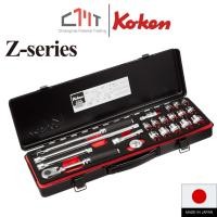 ราคา KOKEN ชุดบ๊อกซ์ รุ่นแชค 21 ชิ้น (มิล) 6P ขนาด 3/8" ในถาดโฟม No.3286Z (49052734384)
