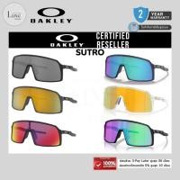 ราคา (แท้/รับประกัน) แว่นกันแดด OAKLEY รุ่น OO9406A SUTRO ของแท้ 100% พร้อมอุปกรณ์ (41569386914)