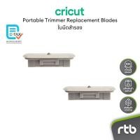 ราคา Cricut Portable Trimmer Replacement Blades ใบมีดสำรองของ Portable Trimmer ใช้ตัดกระดาษ by RTB (27912911160)