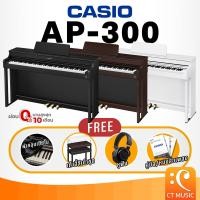 ราคา Casio AP-300 เปียโนไฟฟ้า CasioAP300 เปียโน AP300 (29022054114)