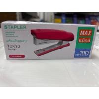 ราคา Stapler แม็กเย็บกระดาษ HD-10D , HD-50 , HD-88 (14387205170)