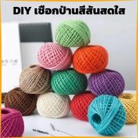 ราคา เชือกป่าน หนา 2มิลลิเมตร ยาว 50เมตร เชือกน้ำตาล เชือกกระสอบ เชือกห้อยป้าย (55803431345)