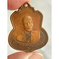 ราคา เหรียญหลวงพ่อชิต วัดเสม็ดเหนือ ฉะเชิงเทรา รุ่นแรก พระสวย ตรงรูป (41706495448)