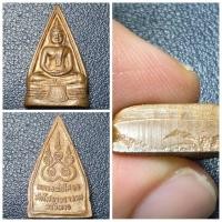 ราคา พระพุทธโสธร พิมพ์สามเหลี่ยมหน้าเดียว หลังยันต์ห้า วัดจัดสร้าง: วัดโสธรวรารามวรวิหาร จังหวัดฉะเชิงเทรา เน (55950975965)
