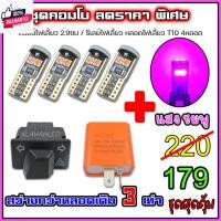 ราคา สวิทช์ไฟเลี้ยว มีผ่าหมากในตัว เวฟ 125i LED 2023 / WAVE-125 i LED year 2023 ตัวใหม่ล่าสุด (25426486107)