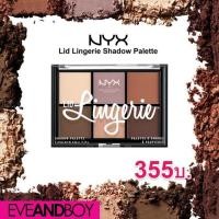 ราคา ใหม่พร้อมส่ง NYX Lingerie Shadow Palette (407806600)