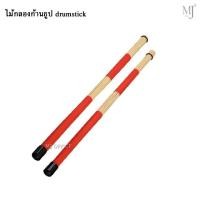 ราคา drumstick ไม้กลอง ไม้กลองก้านธูป (18317239848)