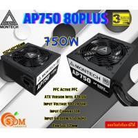 ราคา MONTECH POWER SUPPLY (AP750 750W 80PLUS) ATX :Intel ATX12V PFC:Active PFC Input Voltage:100-240Vac รับประกัน3ปี (25963102965)