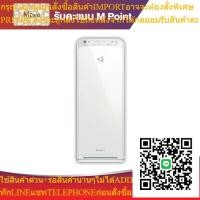 ราคา MCK55TVM6 เครื่องฟอกอากาศ DAIKIN (29337086643)
