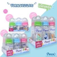 ราคา PUREEN (เพียวรีน) ขวดนมเด็กยกแพ็ค ขวดนมคอแคบ 2ออนซ์,4ออนซ์,8ออนซ์ แถมฟรีจุกนมทุกขวด ลายใหม่ล่าสุด (27679534661)