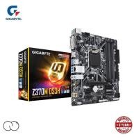 ราคา GIGABYTE Z370M DS3H ULTRA DURABLE MOTHERBOARD (GA-Z370M-DS3H / LGA1151) (50604589522)