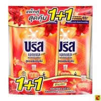ราคา บรีส เอกเซล ซิกเนเจอร์ ผลิตภัณฑ์ซักผ้าชนิดน้ำ กลิ่นรอยัล บรีส 530 มล. x 2 ชิ้น (48750559519)