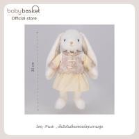 ราคา Gabriel Little Jorlin (30cm) ตุ๊กตากระต่ายหูยาว ตุ๊กตาขนนุ่ม หน้ากอด หน้าสะสม ขนนุ่มฟูน่ากอด (50707037884)