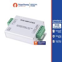 ราคา อุปกรณ์ขยายสัญญาณ ไฟเส้น RGB LED Amplifier 24A (2796413388)