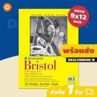 ราคา กระดาษวาดรูป Strathmore 300 Series Bristol Vellum Surface (10049465883)