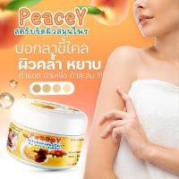 ราคา สครับขัดผิวสมุนไพร by พระนางเฮิร์ป เกลือขัดผิว เกลือสปา ขัดผิวให้เนียนใส สครับผิว (1กระปุก) (44417241617)