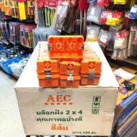 ราคา บ็อกฝัง บ็อกฝังส้ม บ็อกฝังพลาสติก ขนาด2x4 บ็อกฝังหูเหล็ก เหนียวทนเกรดดี (22382539966)
