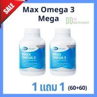 ราคา MEGA MAXX OMEGA 3 น้ำมันปลาสูตรเข้มข้น 2 เท่า 60 แคปซูล (โปร 1 แถม 1) ฉลากไทย ของแท้ 100% (28081003928)