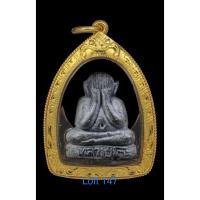 ราคา พระปิดตาตุ๊กตาเล็ก หลวงปู่โต๊ะ ปี 2521 เนื้อใบลาน วัดประดู่ฉิมพลี สภาพสวย เลี่ยมทองแท้ บัตรรับประกันพระแท้ เลี่ยมทอง (17706090451)