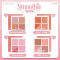 ราคา CHAMON Smoothie Cheek Blush บลัชออนเนื้อแมท สีชัด เกลี่ยง่าย 12g พาเลท 4 ช่อง พกง่าย (48209434146)