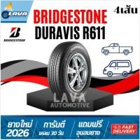 ราคา Bridgestone R611 4เส้น ปี26 205/70R15 215/70R15 215/70R16 215/65R16 205/75R14 195R15 บริจสโตน Duravis ยางกระบะ ขอบ15 (28412080889)